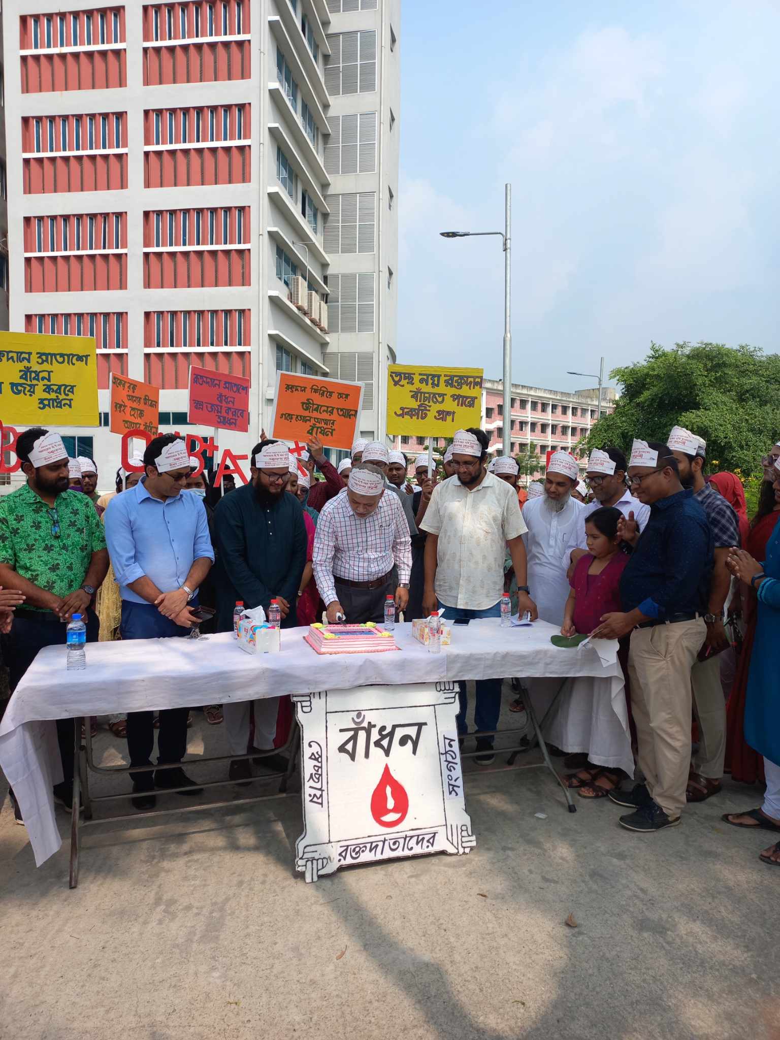 মাভাবিপ্রবিতে বাঁধনের ২৭ তম প্রতিষ্ঠা বার্ষিকী পালিত