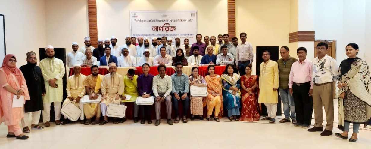 মসজিদে আজান হোক, ঘণ্টা বাজুক মন্দিরে-পৃথিবীটা মানুষের হোক, ধর্ম থাকুক অন্তরে