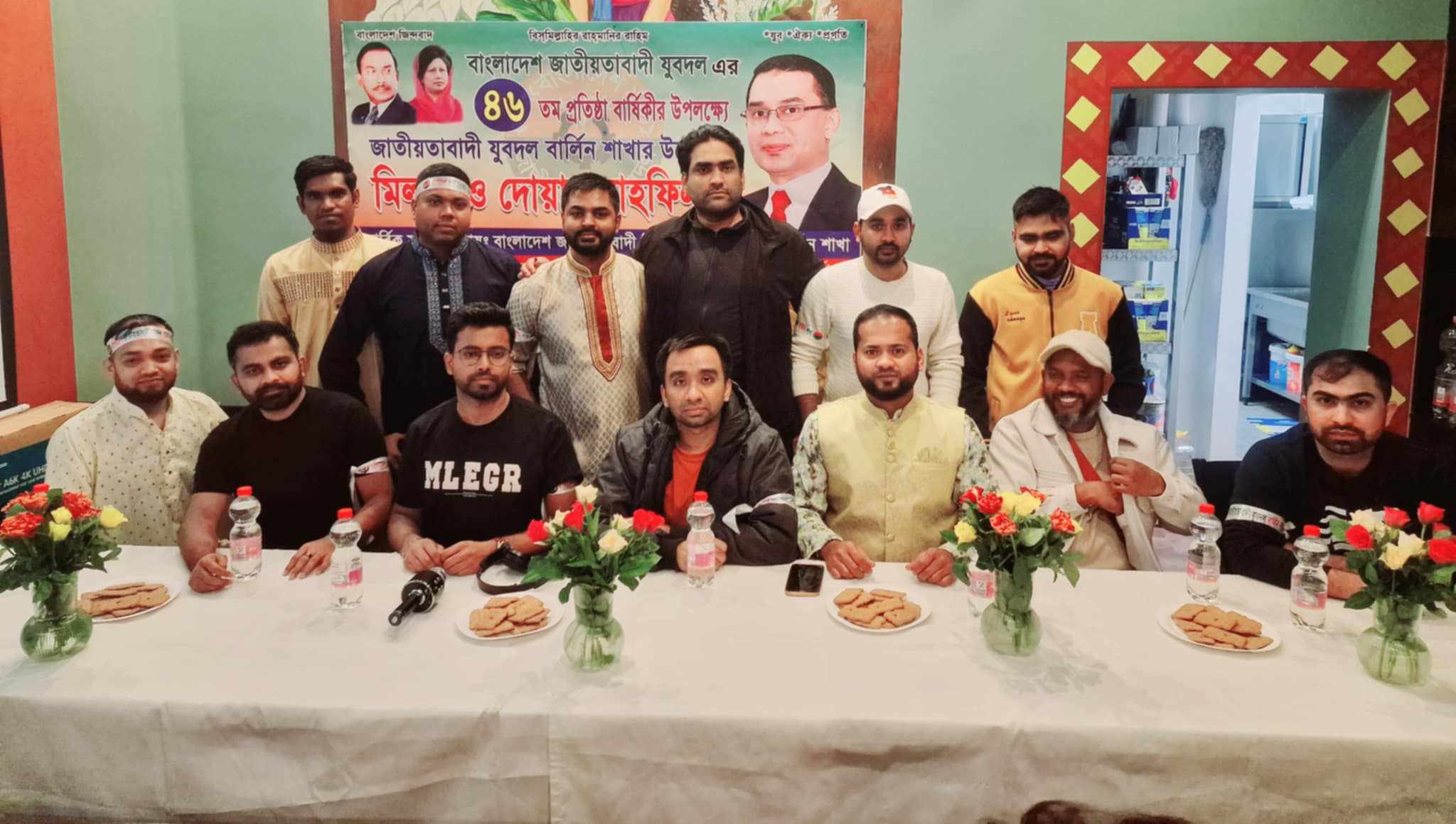 জার্মানিতেও বাংলাদেশ জাতীয়তাবাদী যুবদলের ৪৬তম প্রতিষ্ঠাবার্ষিকী পালন করেছে বার্লিন যুবদল