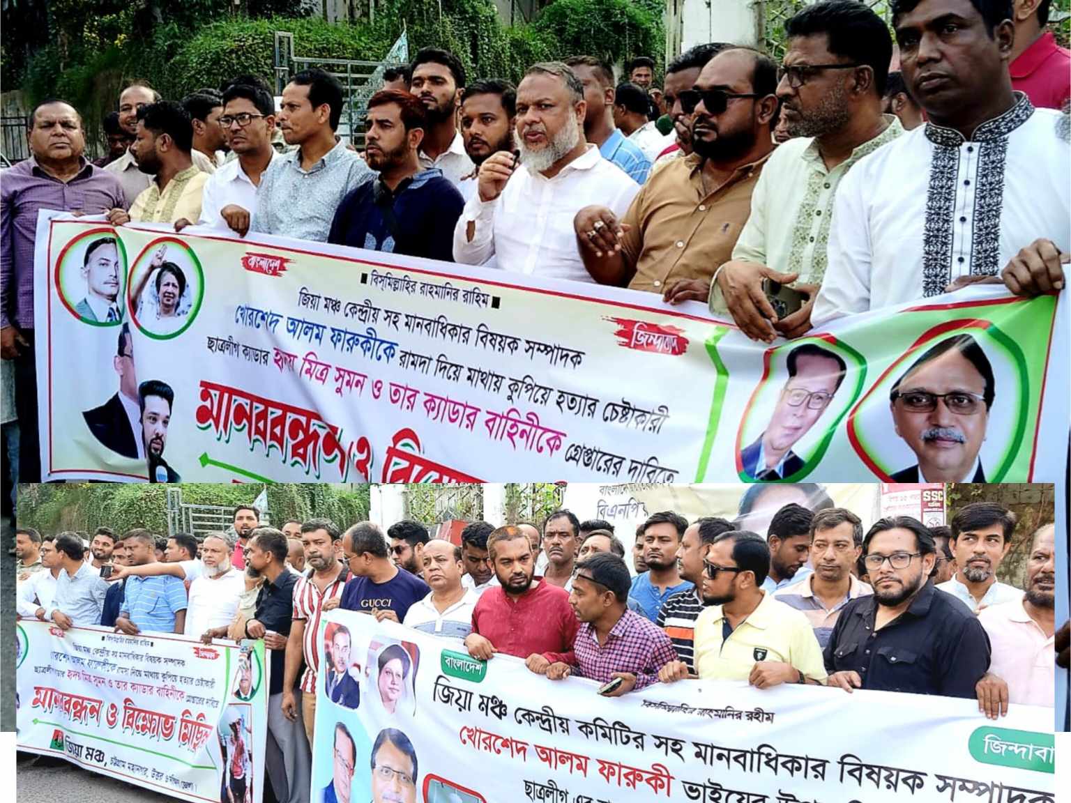 জিয়া মঞ্চ নেতা ফারুকীর হামলাকারী ছাত্রলীগ ক্যাডারদের বিচার দাবিতে মানববন্ধন