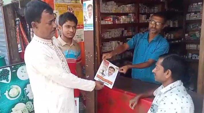 রূপগঞ্জ বাজার বণিক সমিতির নির্বাচনকে কেন্দ্র করে ব্যাপক উৎসাহ উদ্দীপনা