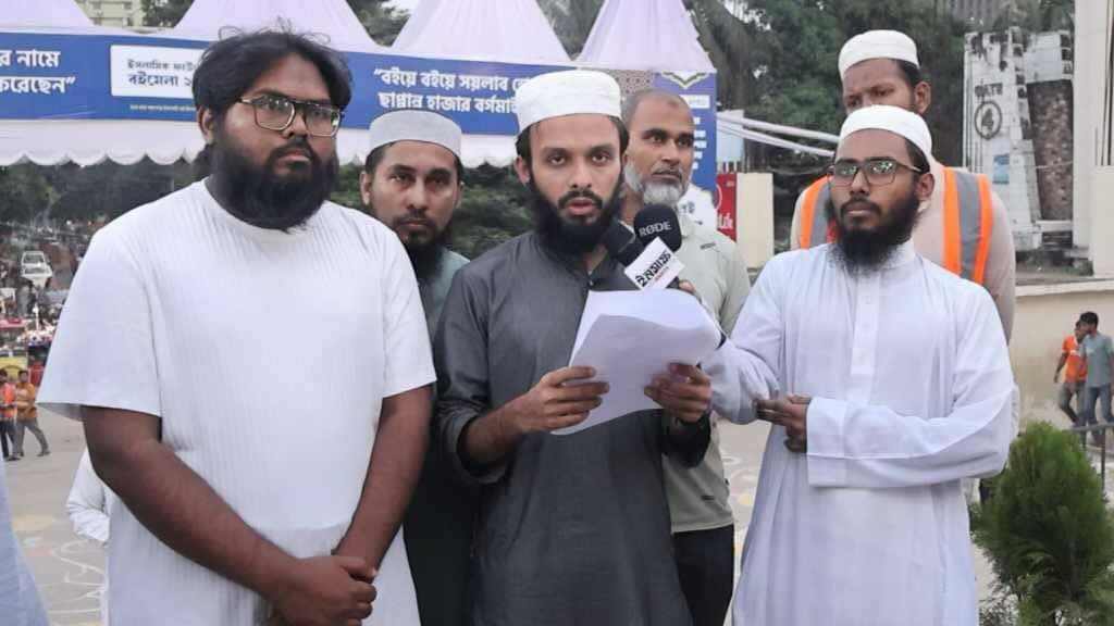 ১৩ সালের শাপলা চত্বর গণহত্যা নিয়ে সর্ববৃহৎ ডকুমেন্টশন শাপলানামার সম্পাদকে তুলে নেওয়ায় সংবাদ সম্মেলন