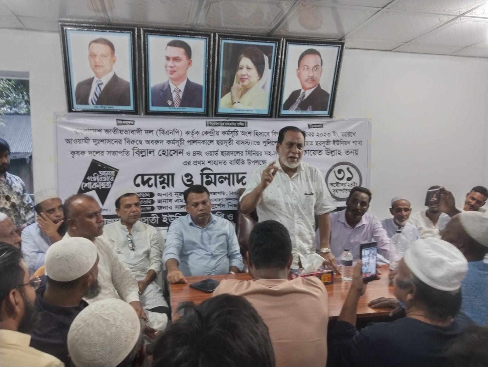 কুলিয়ারচরে পুলিশের গুলিতে নিহত বিএনপির দুই নেতার প্রথম শাহদাত বার্ষিকী পালিত
