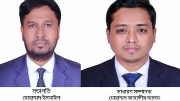 ফেনী ট্রাভেল এজেন্টস্ এসোসিয়েশন (FTAA)-এর কমিটি গঠন