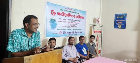 ড্রীম মাদকাসক্তি নিরাময় কেন্দ্রে বিশ্ব মানসিক স্বাস্থ্য দিবস উদযাপন