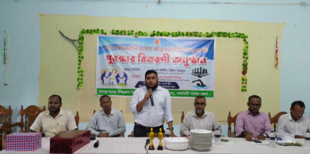 লংগদুতে গ্রীষ্মকালীন ক্রীড়া প্রতিযোগিতা অনুষ্ঠিত