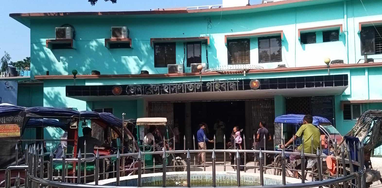 গাইবান্ধা জেনারেল হাসপাতালে ময়লার ভাগার, দুর্গন্ধে অতিষ্ট রোগীরা