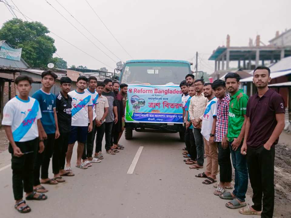 শেরপুরে Reform Bangladesh এর উদ্যোগে বন্যা কবলিত এলাকায় ত্রাণ বিতরণ