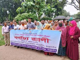 রাণীশংকৈলে যথাযোগ্য মর্যাদায় বিশ্ব শিক্ষক দিবস পালিত