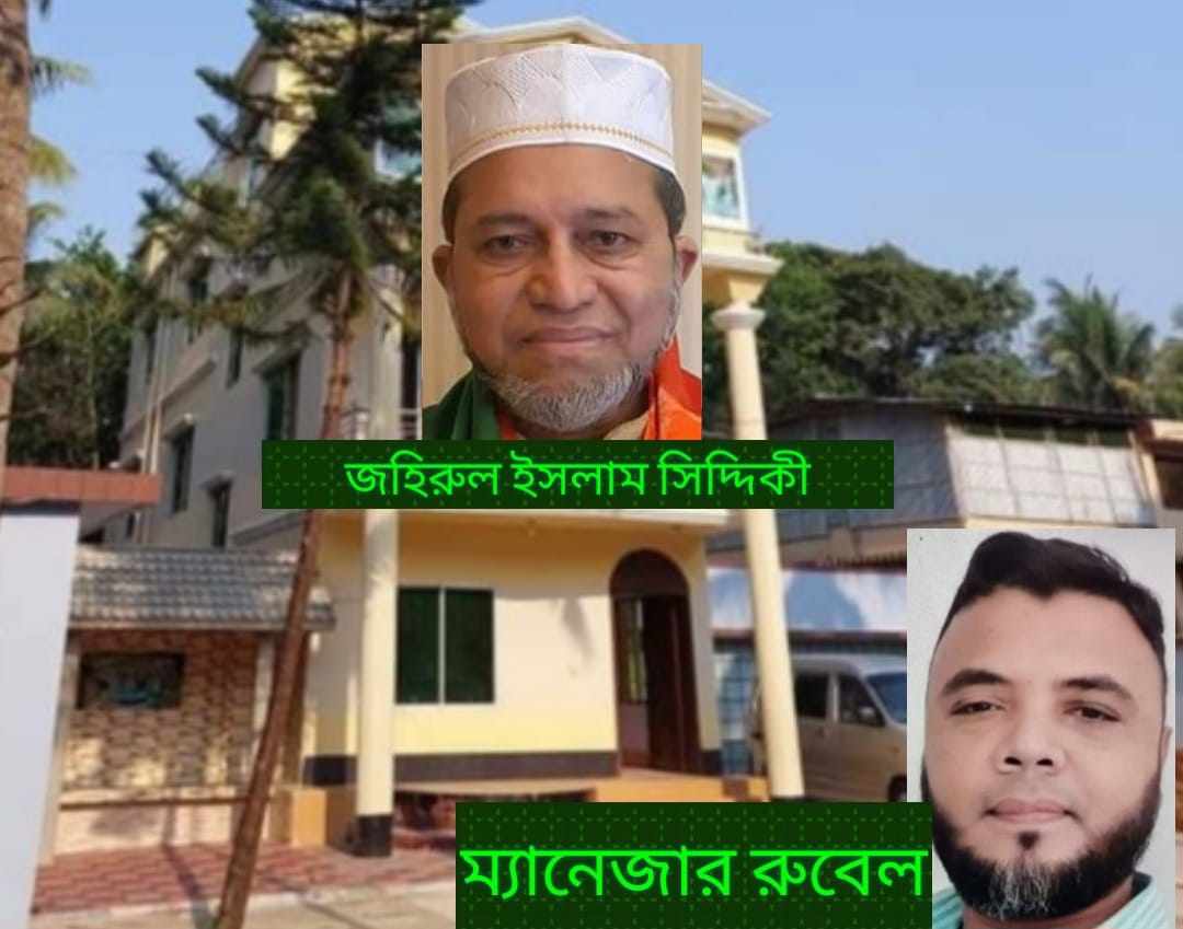 চট্টগ্রামের রাউজানে  মুক্তিযোদ্ধা জহুরুল ইসলাম সিদ্দিকী’র’ কু-কৃত্তি-১