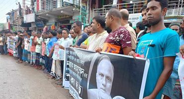 গাইবান্ধায় মোস্তাক মেম্বর  হত্যার প্রতিবাদে বিক্ষোভ মিছিল ও মানববন্ধন