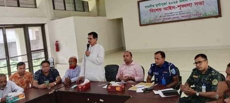 পলাশবাড়ীতে বিশেষ আইনশৃঙ্খলা বিষয়ক সভা অনুষ্ঠিত