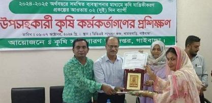 পলাশবাড়ীতে শ্রেষ্ঠ উপ-সহকারি কৃষি কর্মকর্তার সনদ পেলেন শর্মিলা শারমিন
