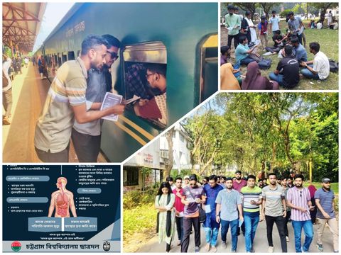 মাদকের বিরুদ্ধে সচেতনতা সৃষ্টির উদ্দেশ্যে চবি ছাত্রদলের পক্ষ থেকে শিক্ষার্থীদের লিফলেট বিতরণ