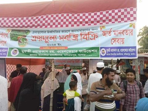 সিন্ডিকেট ভাঙতে যশোরের মনিরামপুরে ক্রয়মূল্যে কাঁচাবাজার
