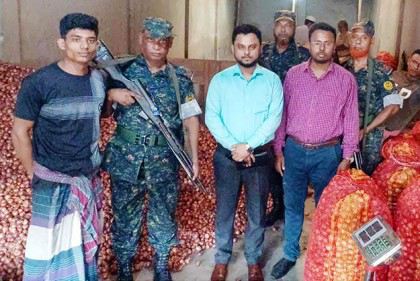 ফরিদপুরে পেঁয়াজের বাজারের টাঙ্ক ফোর্স