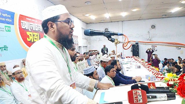 শেরপুরে বাংলাদেশ জামায়াতে ইসলামীর প্রতিবাদ সমাবেশ অনুষ্ঠিত