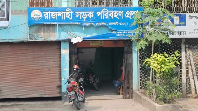 রাজশাহীতে সড়ক পরিবহন গ্রুপ দখল নিয়ে দুই পক্ষের লীলাখেলা