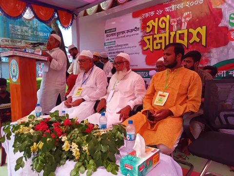 ফরিদপুরের চরভদ্রাসনে জামায়েত ইসলামির গণ সমাবেশ