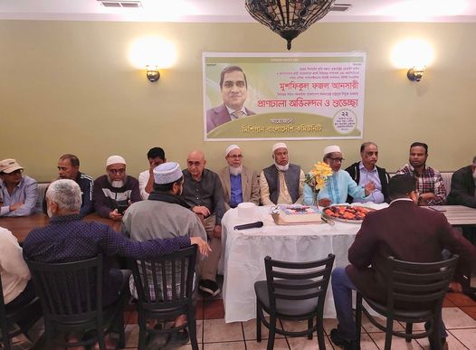 সাংবাদিক মুশফিকুল ফজল আনসারী রাষ্ট্রদূত নিযুক্ত হওয়ায় মিশিগান বাংলাদেশি কমিউনিটিতে মিষ্টি বিতরণ
