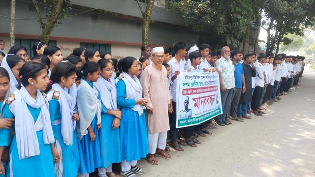 কুলিয়ারচরে মাদকের বিরুদ্ধে প্রতিবাদ করায় স্কুল ছাত্রকে মারধোর প্রতিবাদে শিক্ষার্থীদের মানববন্ধন