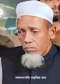 রাজনগরে আওয়ামী লীগের সভাপতিসহ আটক ২