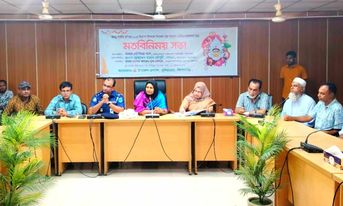 শারদীয় দুর্গাপূজা উদযাপন উপলক্ষে কুলিয়ারচরে জেলা প্রশাসকের মতবিনিময়