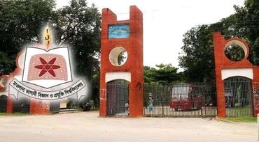 মাভাবিপ্রবিতে ২০২৩-২৪ শিক্ষাবর্ষের ক্লাস শুরু ২৮ অক্টোবর