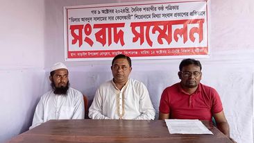 তাড়াইলে প্রকাশিত সংবাদের প্রতিবাদে সাংবাদ সম্মেলন