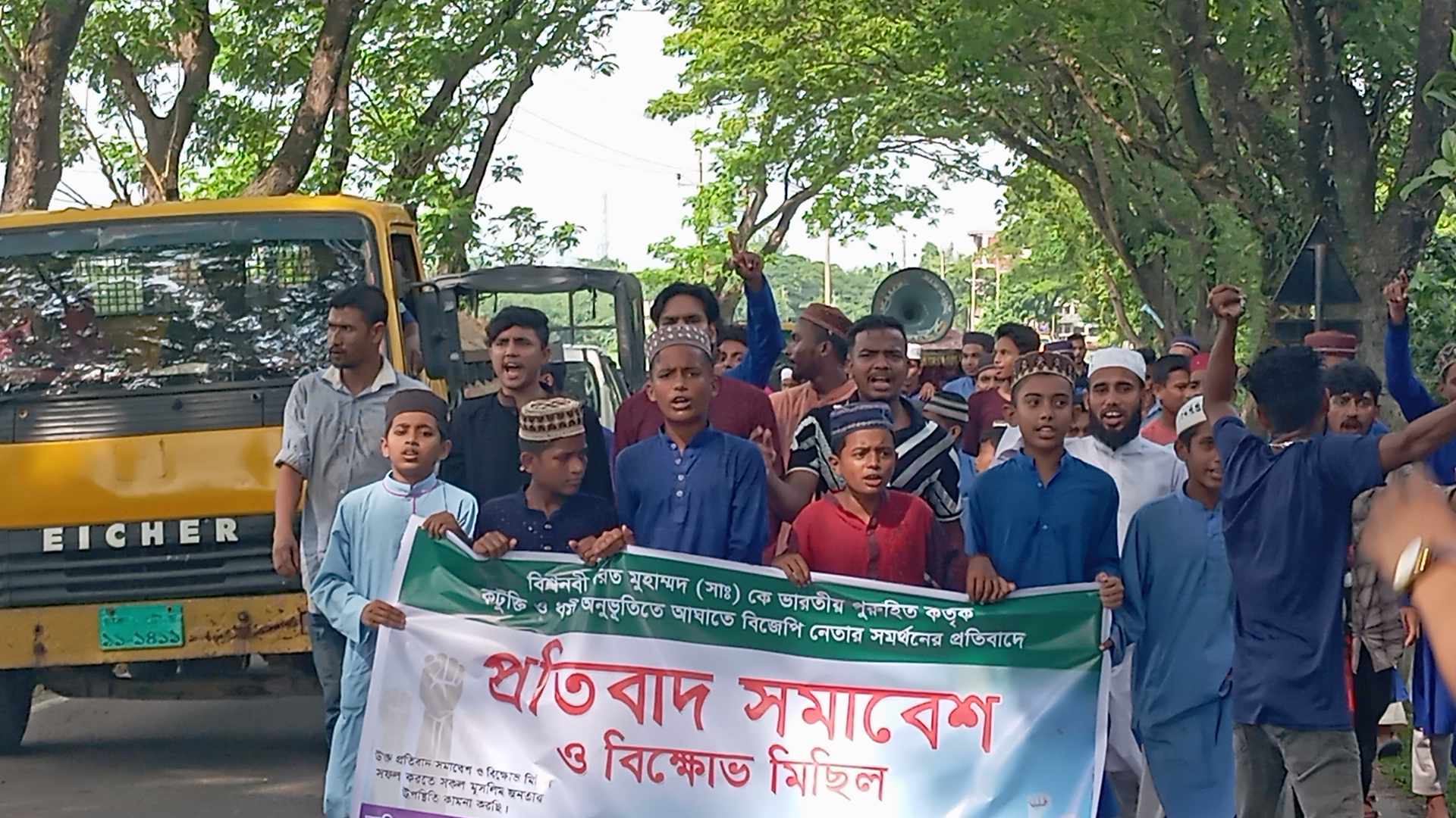 মহানবীকে নিয়ে ভারতীয় পুরোহিতের কটূক্তির প্রতিবাদে রাজনগরে বিক্ষোভ