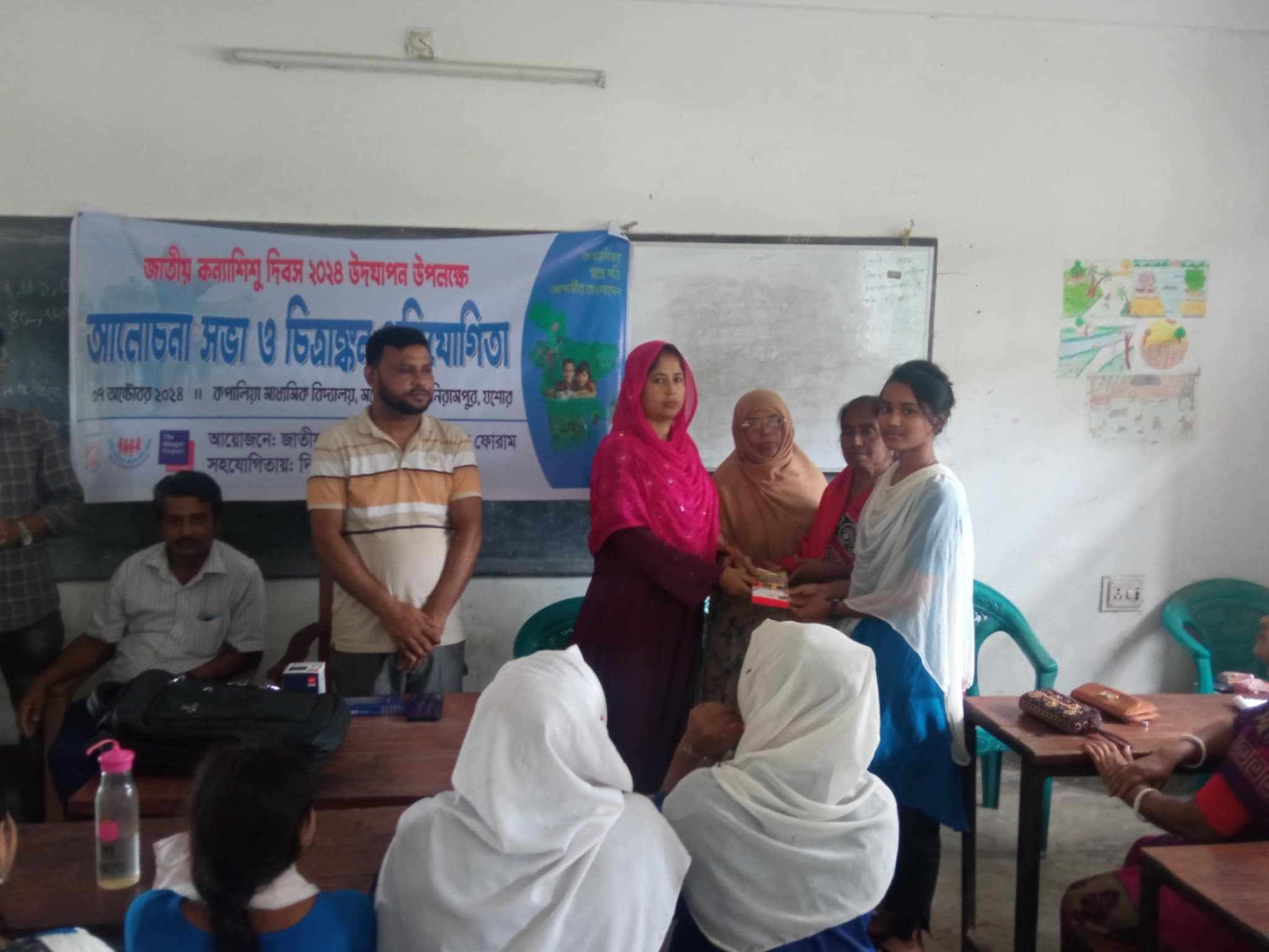 মনিরামপুরে জাতীয় কন্যাশিশু দিবস ২০২৪ উদযাপন