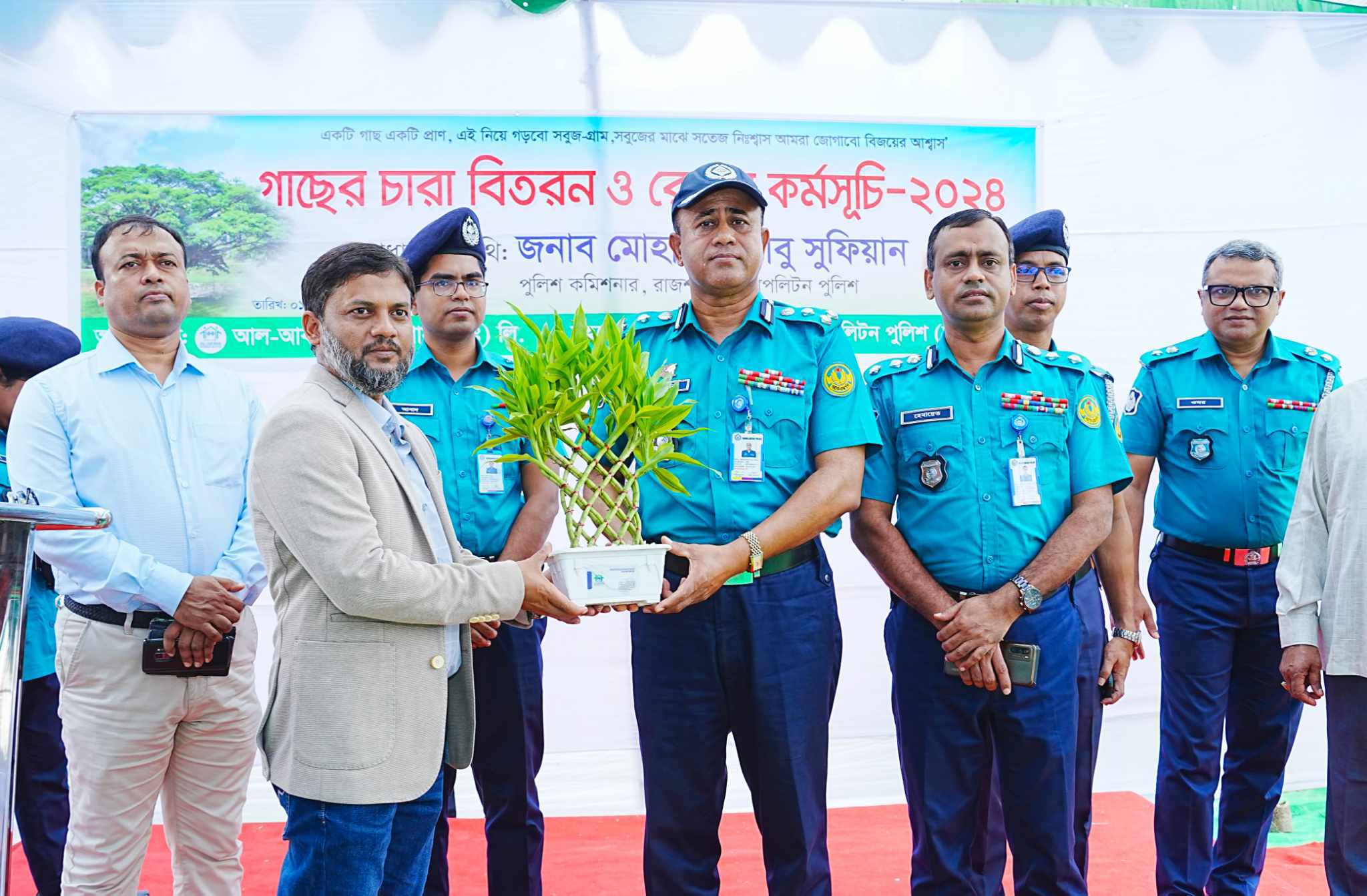 রাজশাহীতে আল আকসা’র বৃক্ষ রোপণ ও চারা বিতরণ