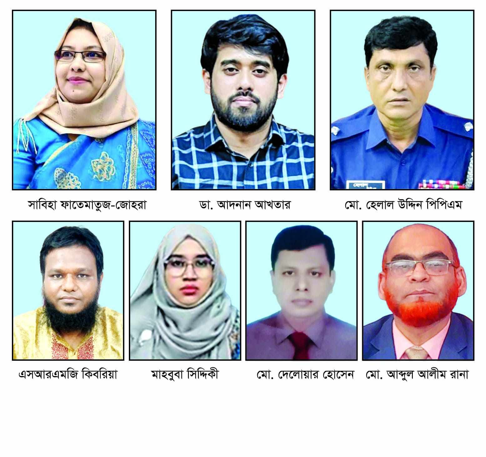 কুলিয়ারচর পৌরসভা পরিচালনা করছেন সরকারী ৭ কর্মকর্তা