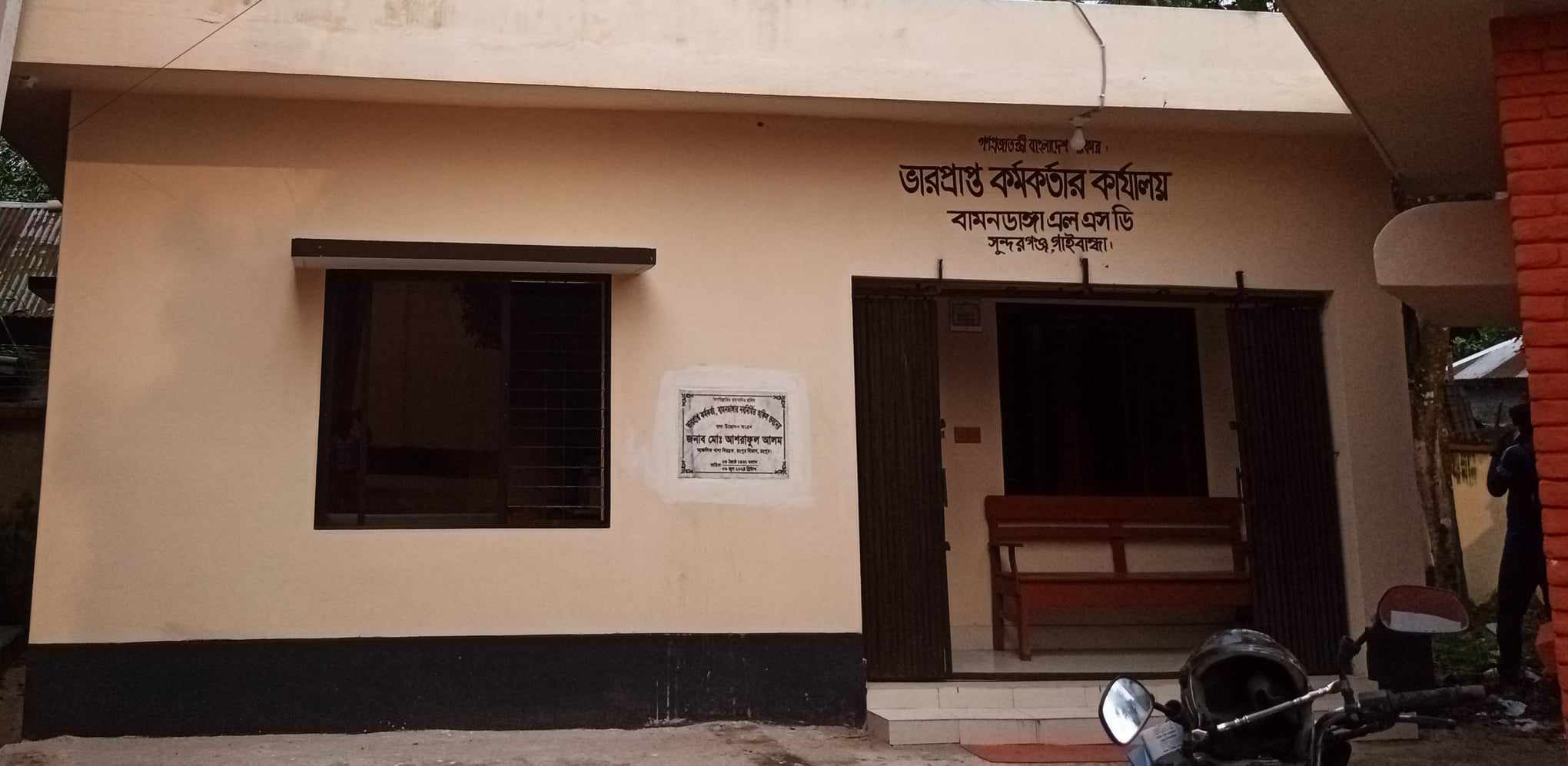 রাতে নৈশপ্রহরী দিনে হিসাব রক্ষক