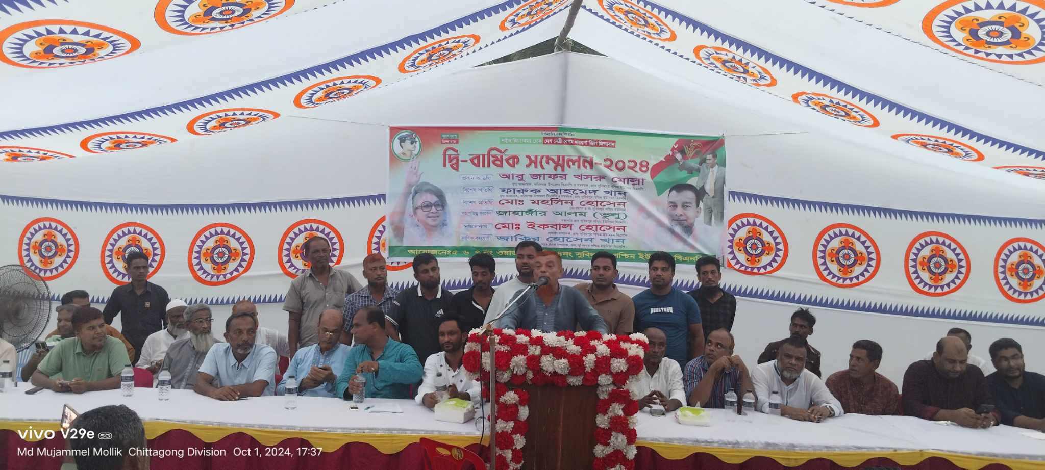 ফরিদগঞ্জের সুবিদপুর পশ্চিম ইউনিয়নের ৫, ৬ ও ৭ নং ওয়ার্ড বিএনপির দ্বি বার্ষিক সম্মেলন