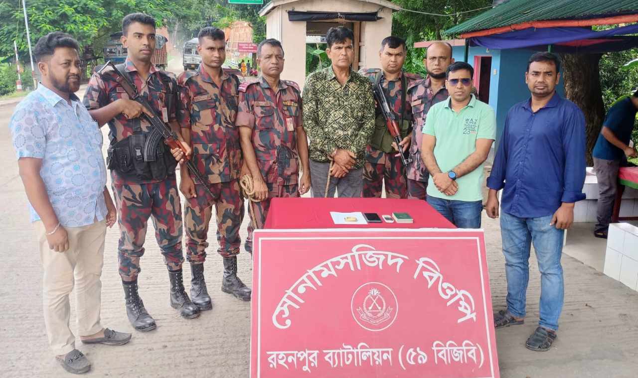 চাঁপাইনবাবগঞ্জ সোনামসজিদ সীমান্তে স্বর্ণ পাচারের চেষ্টাকালে একজন আটক