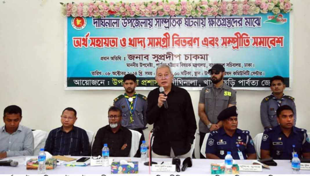 পার্বত্য চট্টগ্রামে সাম্প্রদায়িক সহিংসতা বন্ধ করতে হবে :- উপদেষ্টা সুপ্রদীপ চাকমা