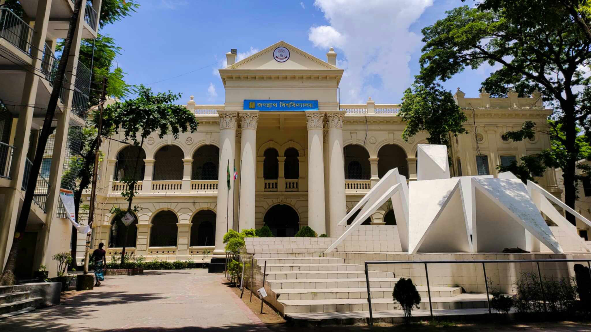 ১০ দিনের ছুটি পাচ্ছে জবি শিক্ষার্থীরা
