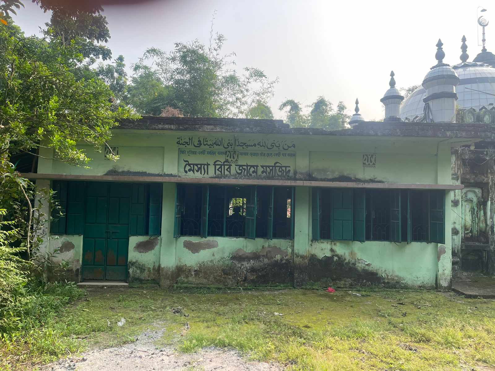 রাউজানের ঐতিহ্যবাহী মৈস্যবিবি জামে মসজিদ কমিটির অনুমোদন