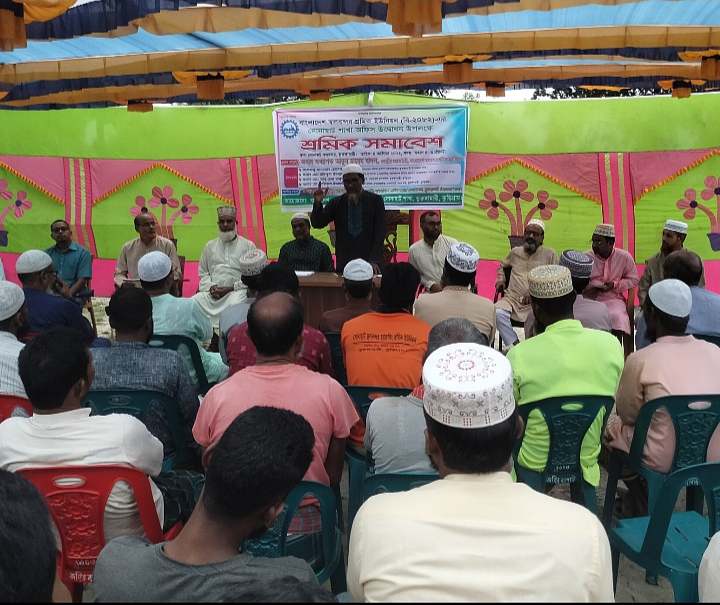 ভূরুঙ্গামারীতে বাংলাদেশ স্থলবন্দর শ্রমিক ইউনিয়নের সোনাহাট স্থলবন্দর শাখা অফিস উদ্বোধন 