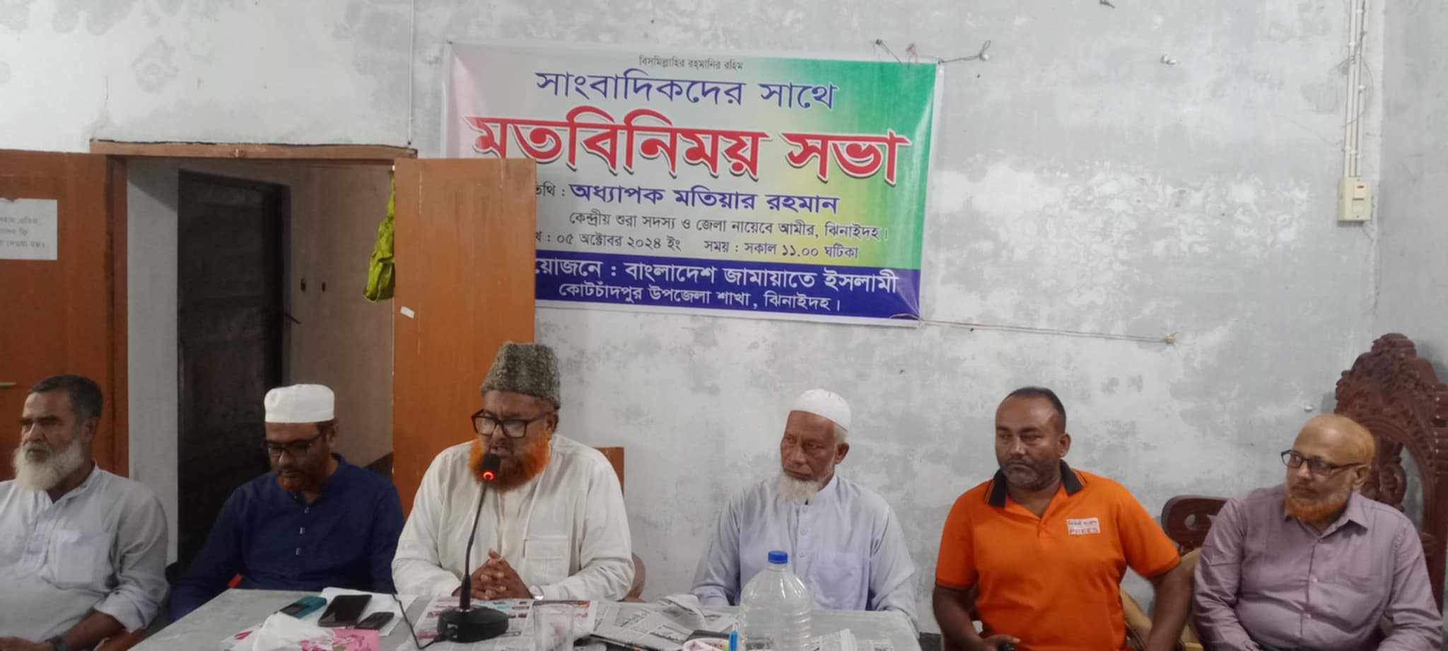ঝিনাইদহের কোটচাঁদপুরে জামাতের সাথে সাংবাদিকদের মতবিনিময় সভা