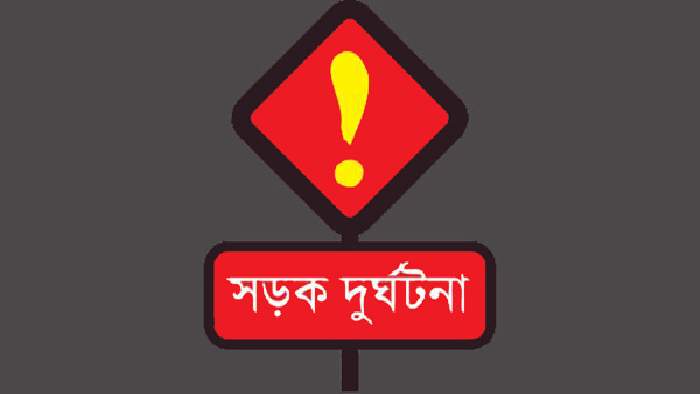চাঁপাইনবাবগঞ্জে সড়ক দুর্ঘটনায় বৃদ্ধা নিহত