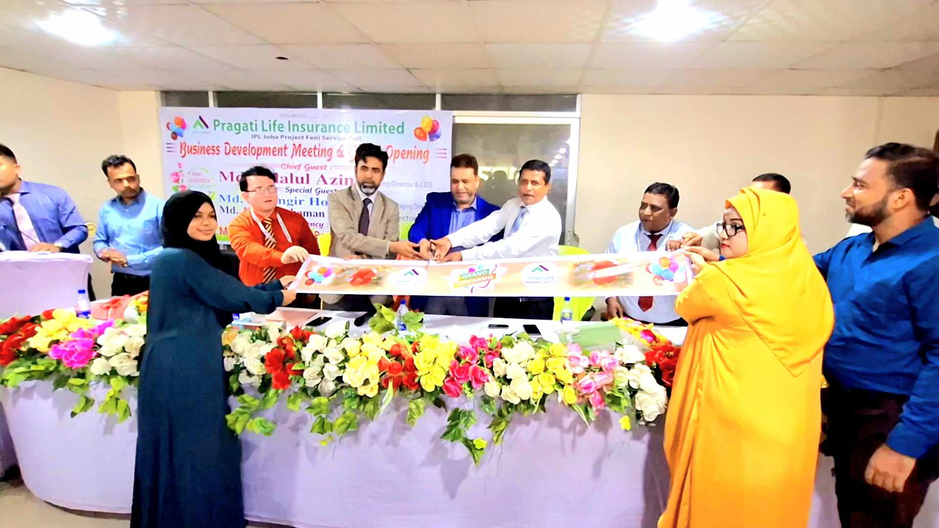 প্রগতি লাইফ ইন্সুইরেন্স লি: আই.পি.এল-জবা প্রজেক্ট ফেনী সার্ভিস সেল অফিস উদ্ভোদন