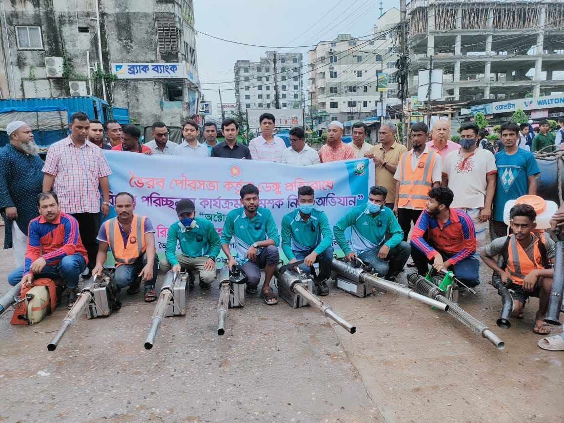 ভৈরবে ডেঙ্গু প্রতিরোধে বিশেষ পরিচ্ছন্নতা ও মশক নিধন অভিযান শুরু