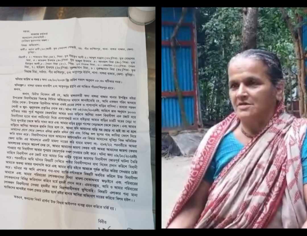 মুরাদনগরে জোরপূর্বক সংখ্যালঘুদের রাস্তা দখলের পায়তারা