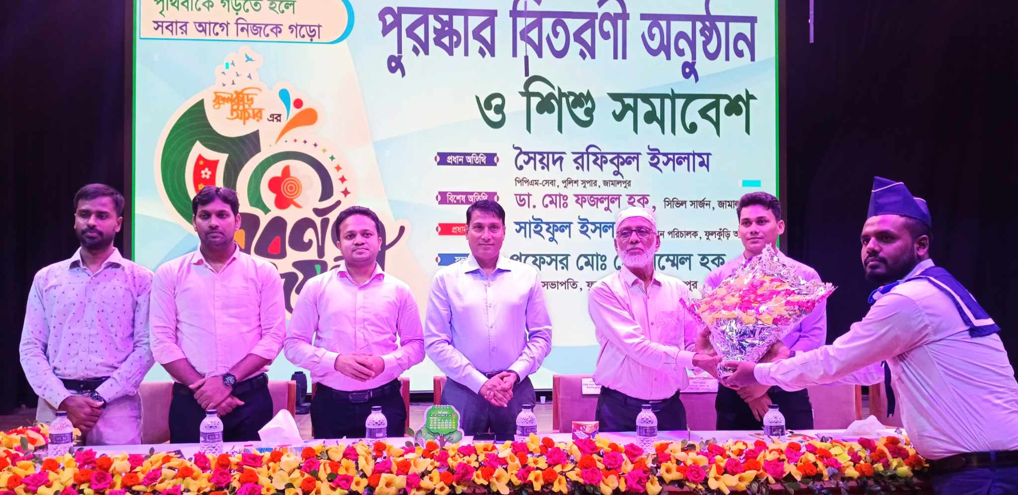 জামালপুরে ফুলকড়ি আসরের সুবর্ণ জয়ন্তী উপলক্ষে শিশু সমাবেশ ও পুরষ্কার বিতরণ অনুষ্ঠান