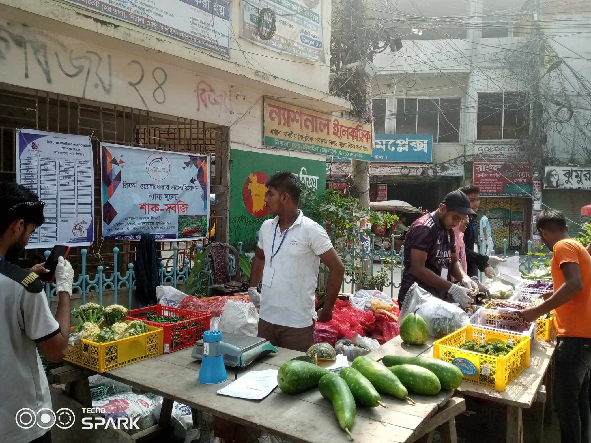 টাংগাইলে রিফর্ম ওয়েলফেয়ার এসোসিয়েশনের সাধারণ শিক্ষার্থীদের উদ্যোগে ন্যায্য মূল্যে শাক সবজি বিক্রি