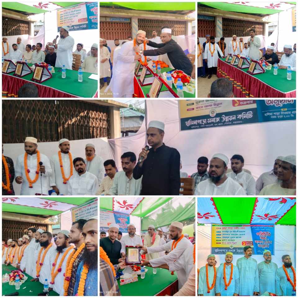 হালিমাপাড়া সমাজ উন্নয়ন কমিটির পরিচিতি সভা ও শপথ গ্রহণ অনুষ্ঠান সম্পন্ন