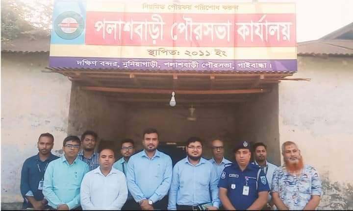 পলাশবাড়ী পৌরসভা ও কিশোরগাড়ী ইউনিয়ন পরিদর্শন করলেন রংপুর বিভাগীয় কমিশনার
