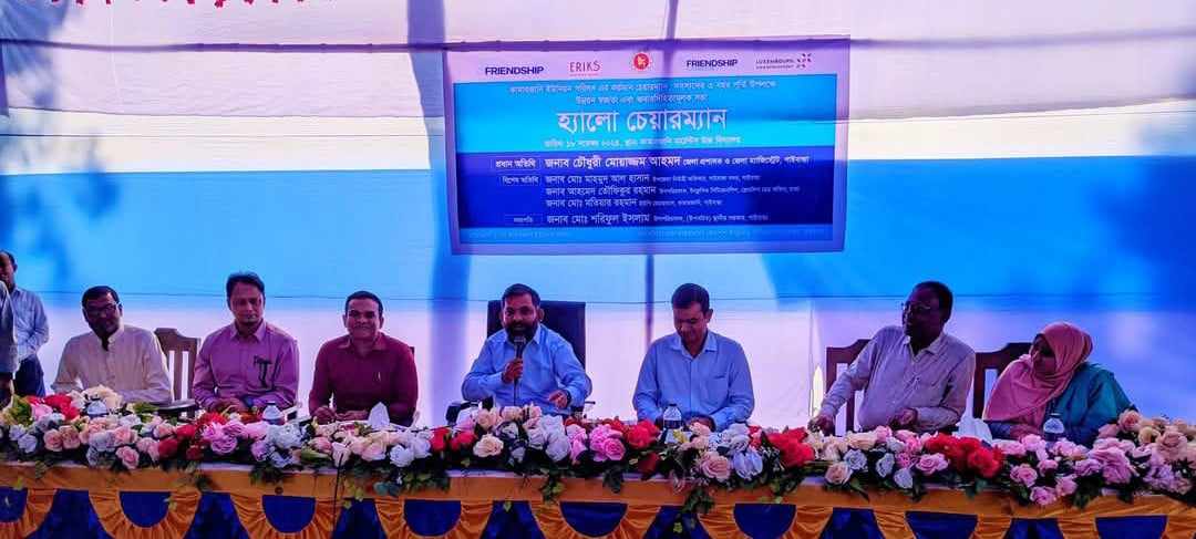 গাইবান্ধার কামারজানি ইউপি চেয়ারম্যান ও সদস্যগণের ৩ বছর পুর্তিতে সভা অনুষ্ঠিত